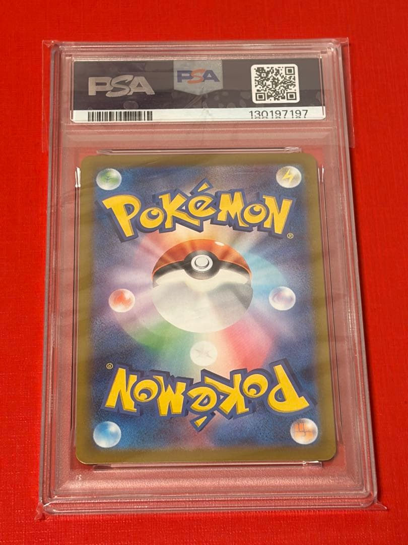 2025 ナンジャモのカイデン 232/SV-P バトルパートナーズ　PSA10