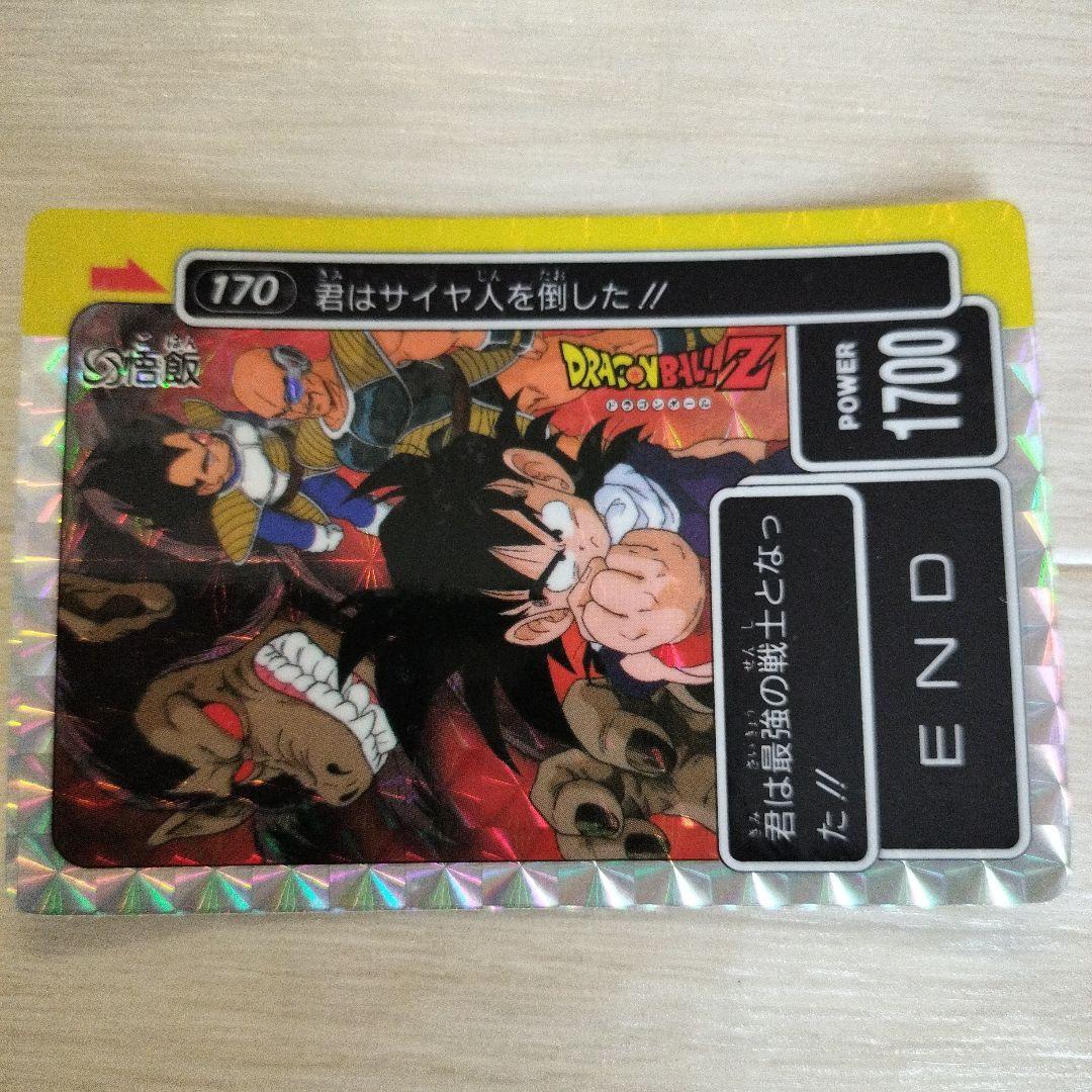 ドラゴンボール　カードダス 169 170 171 172 173 174