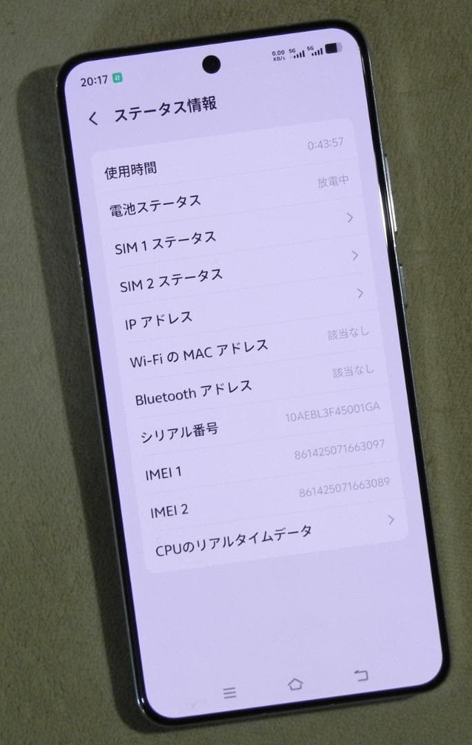 VIVO X200 Pro 5G 6.78’ Dual 5G SIM Free