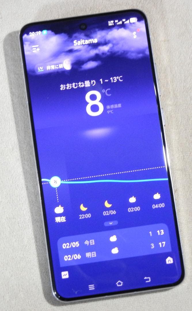 VIVO X200 Pro 5G 6.78’ Dual 5G SIM Free