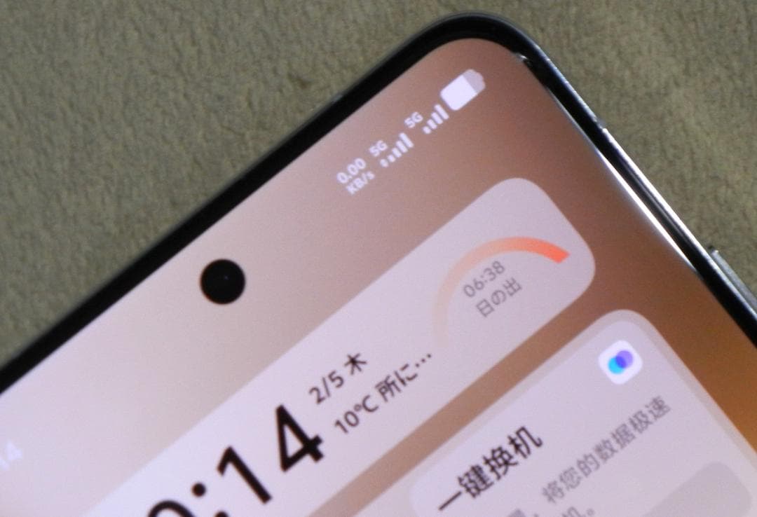 VIVO X200 Pro 5G 6.78’ Dual 5G SIM Free