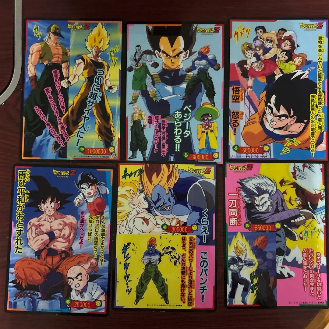 ドラゴンボール カードダス 山勝 両面プロマイド19枚セット