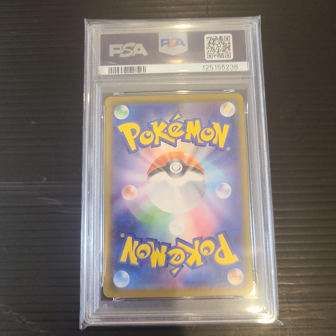 【PSA10】 3連番 ピカチュウV-UNION :オールPSA10