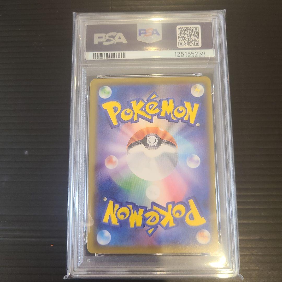 【PSA10】 3連番 ピカチュウV-UNION :オールPSA10