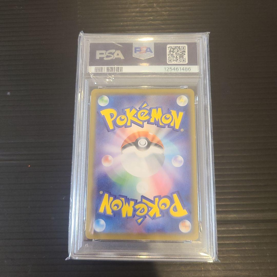 【PSA10】 3連番 ピカチュウV-UNION :オールPSA10