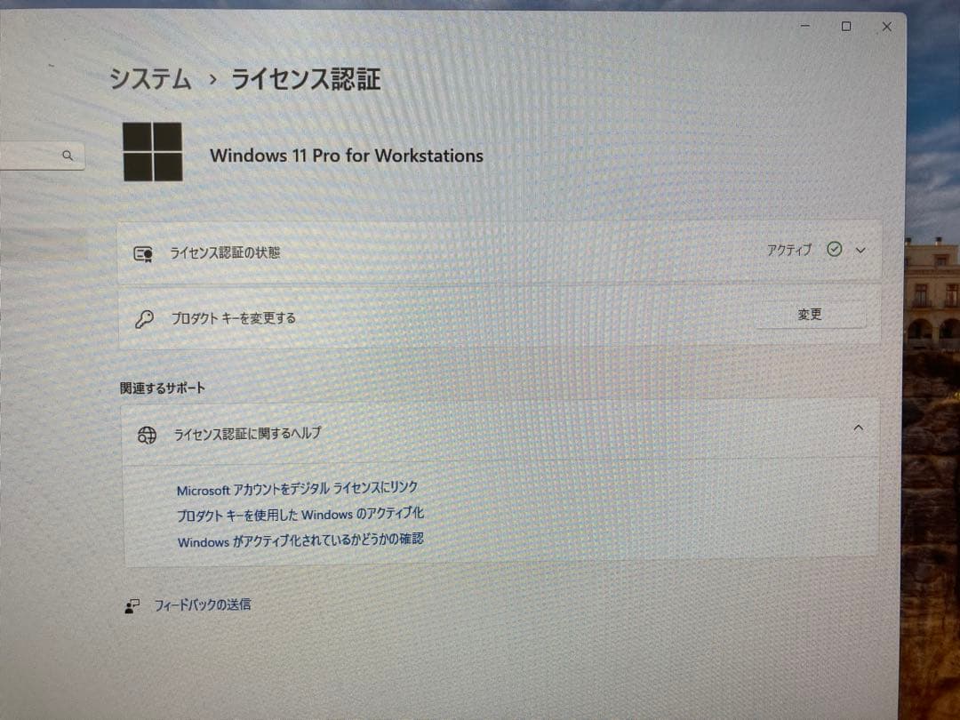 DELL Precision 3630 デスクトップPC