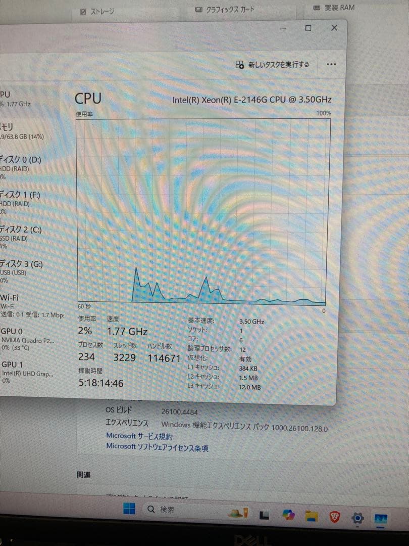 DELL Precision 3630 デスクトップPC