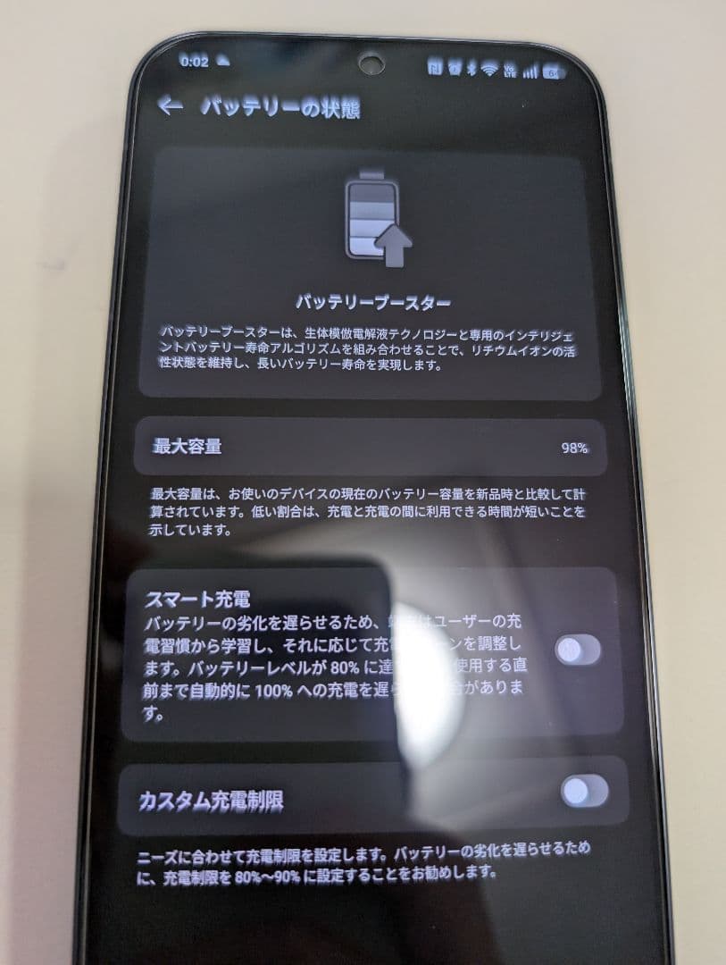 oppo Find X8 スペースブラック