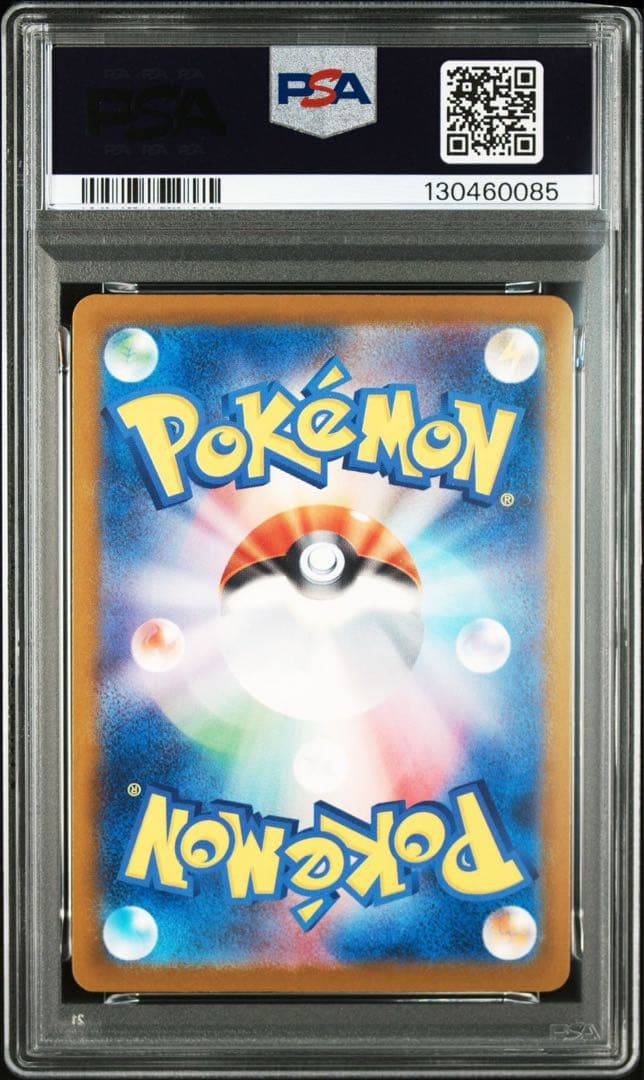 【PSA10】ピカチュウ イラストレーションコンテスト [SV-P 242]②