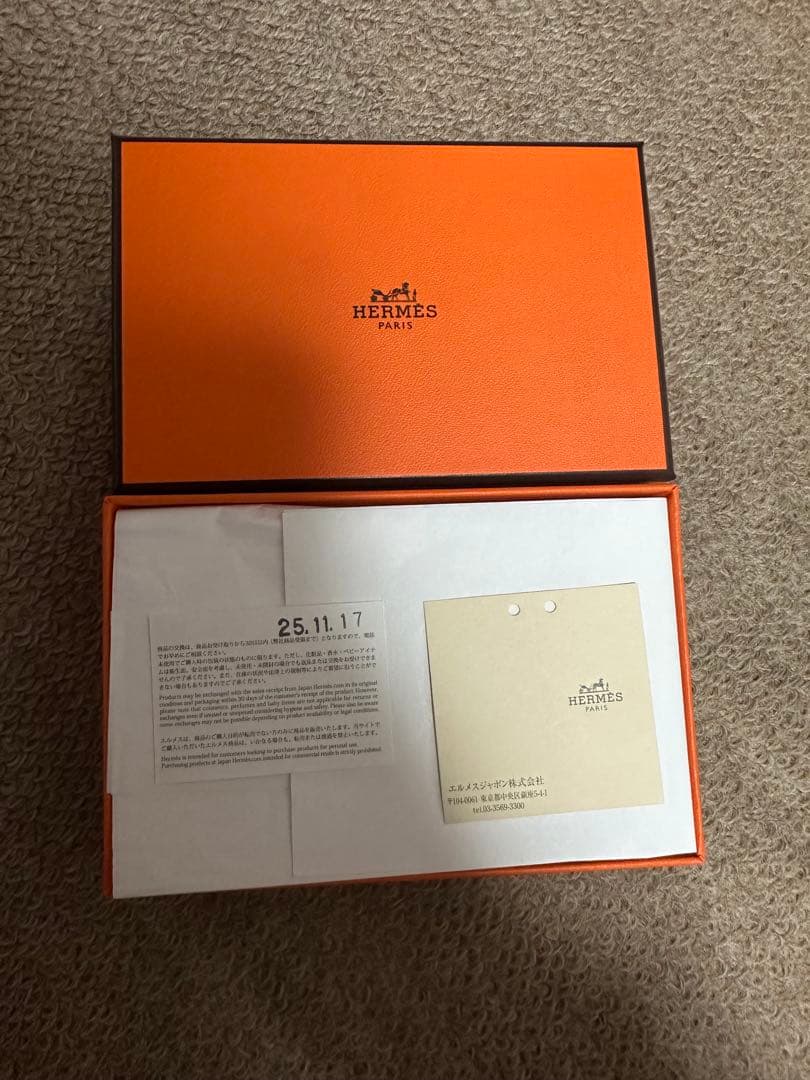 HERMES ガルヴィデュオ