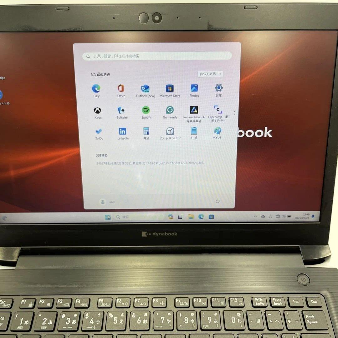 【快適動作】東芝dynabook S73/DP オフィス付き　Windows11