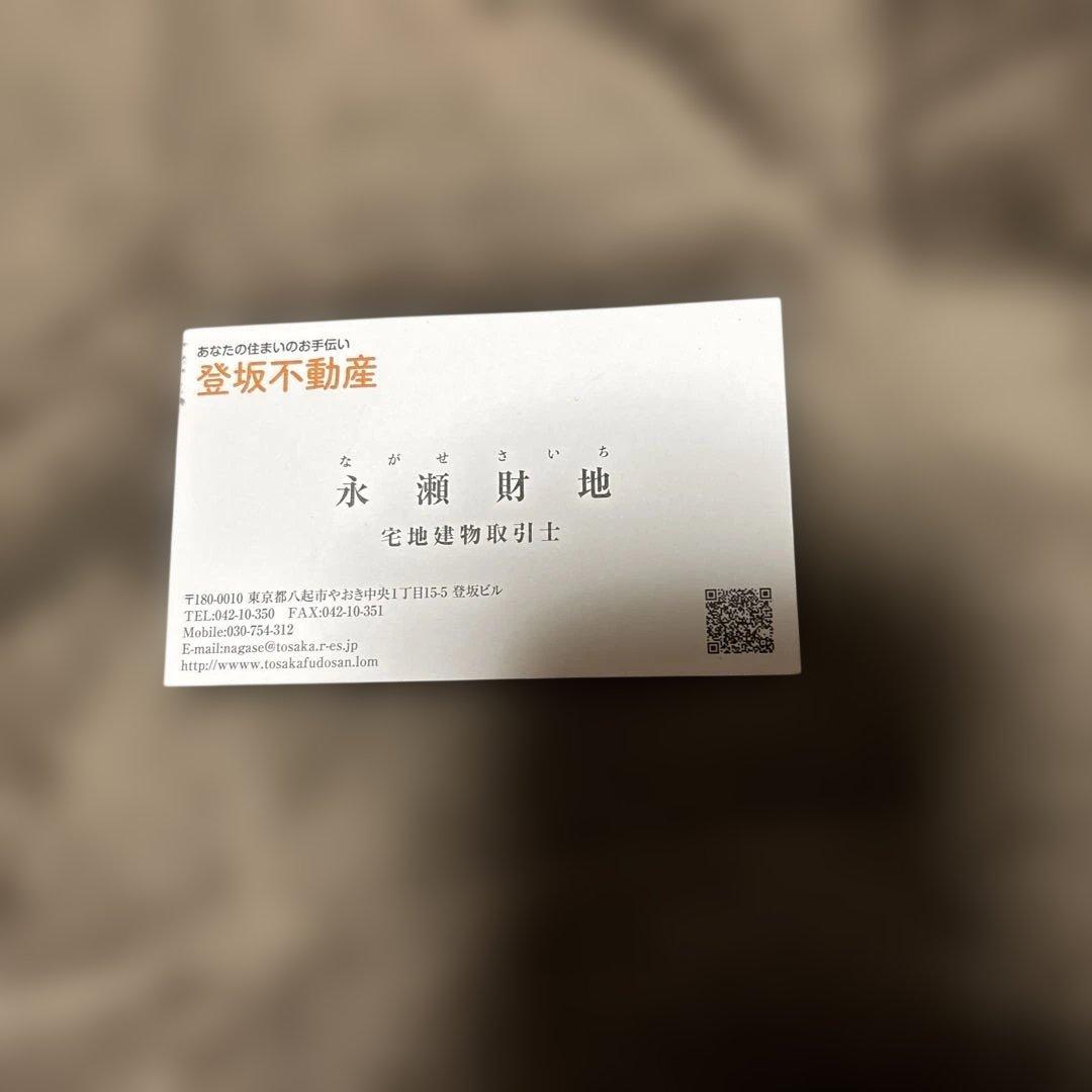 正直不動産 全巻 1-22巻 大谷アキラ ドラマ化 山下智久