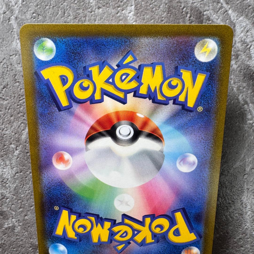 ナンジャモ SAR SV2Dクレイバースト 096/071 トレーナーズ ポケカ