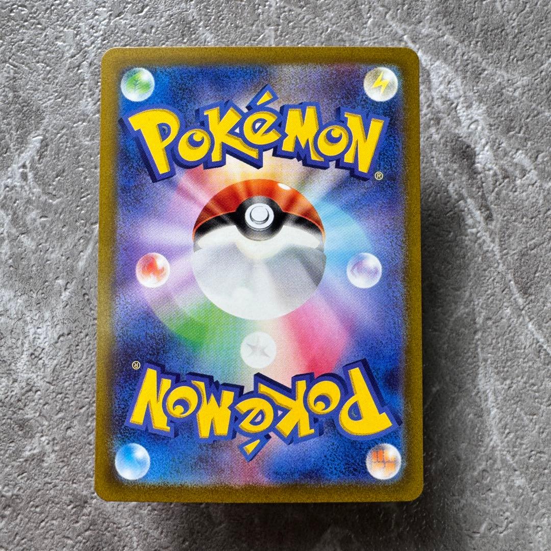 ナンジャモ SAR SV2Dクレイバースト 096/071 トレーナーズ ポケカ