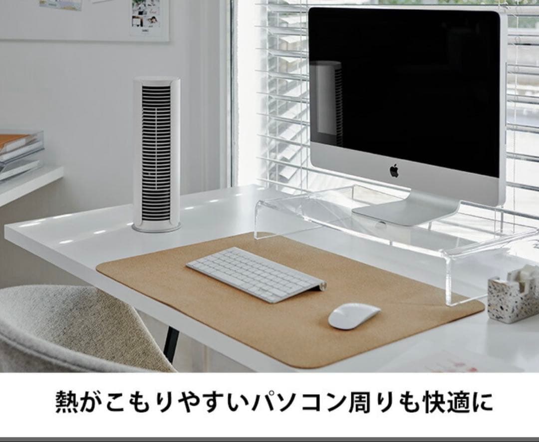 ピーター リトル タワーファン サーキュレーター スタドラフォーム