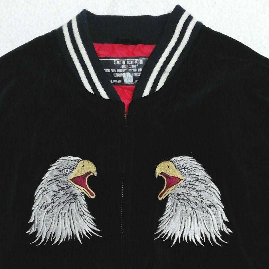 JUNGLE STORM 龍鷲刺繍 中綿入り別珍スカジャン(FREE)