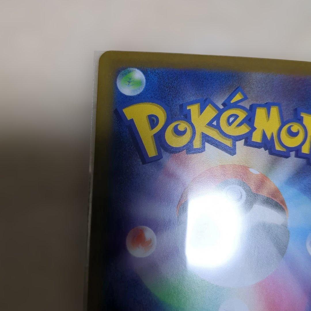 ニャースex SAR ムニキスゼロ