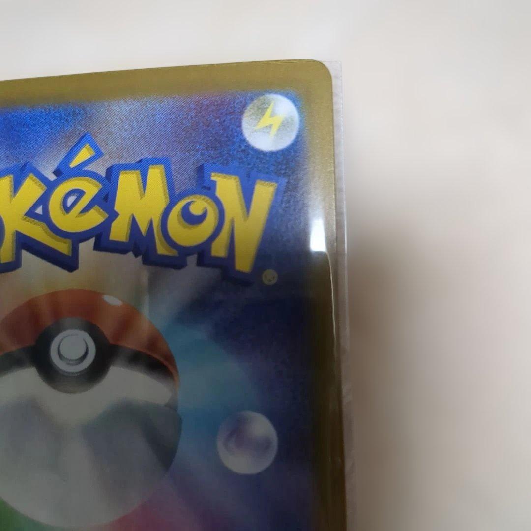 ニャースex SAR ムニキスゼロ