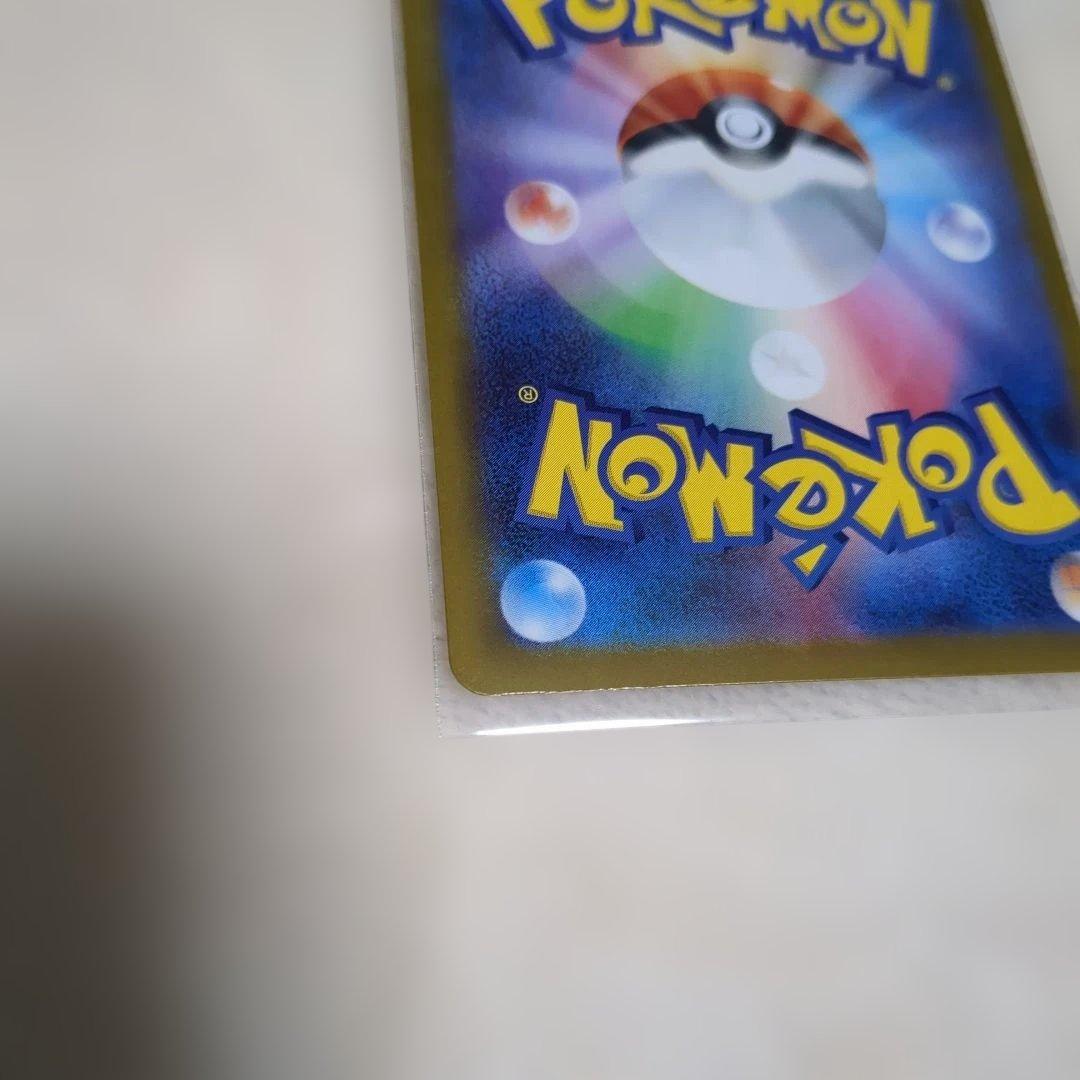 ニャースex SAR ムニキスゼロ