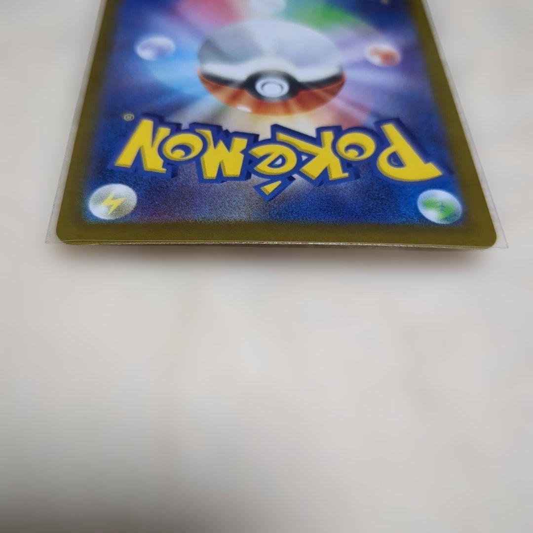 ニャースex SAR ムニキスゼロ