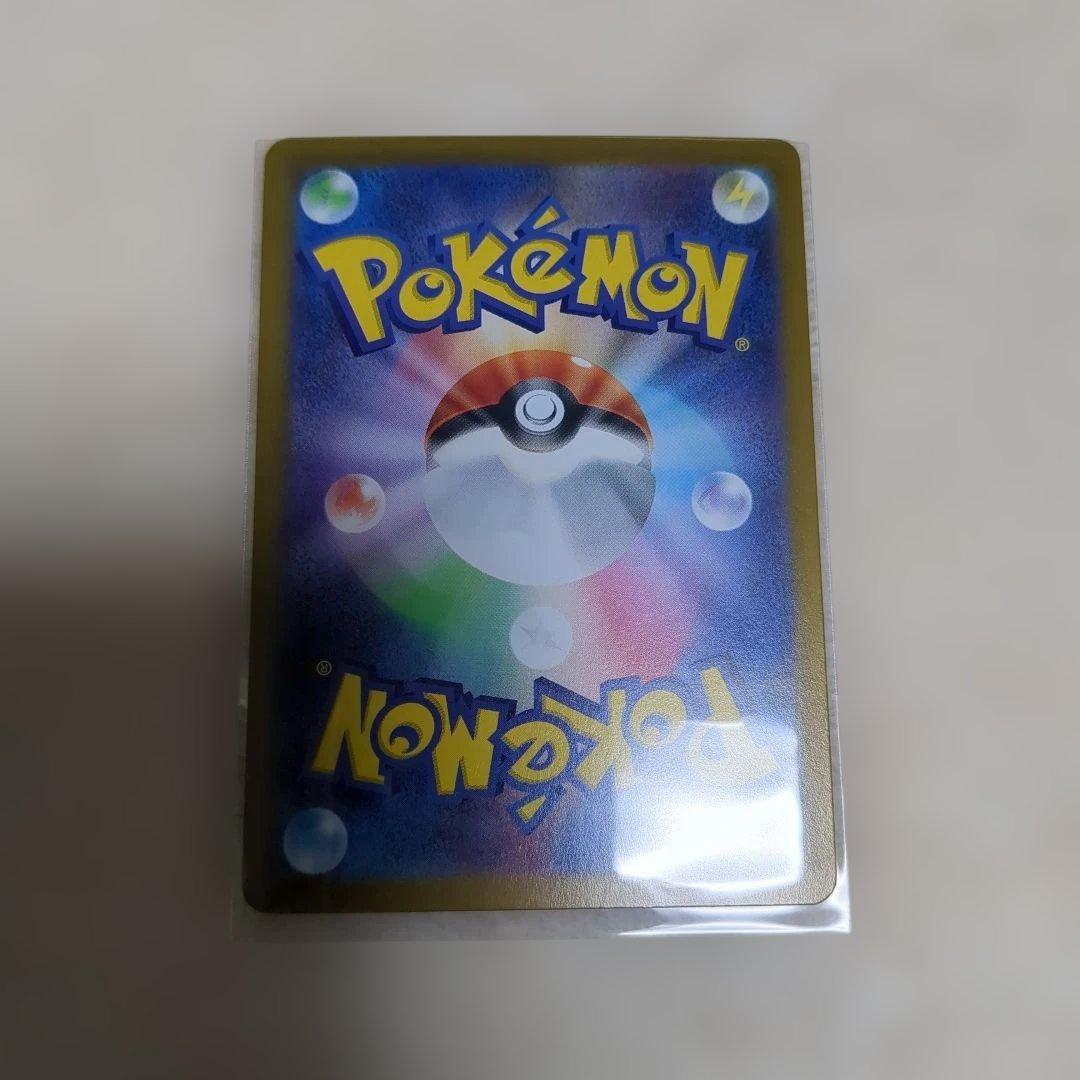 ニャースex SAR ムニキスゼロ