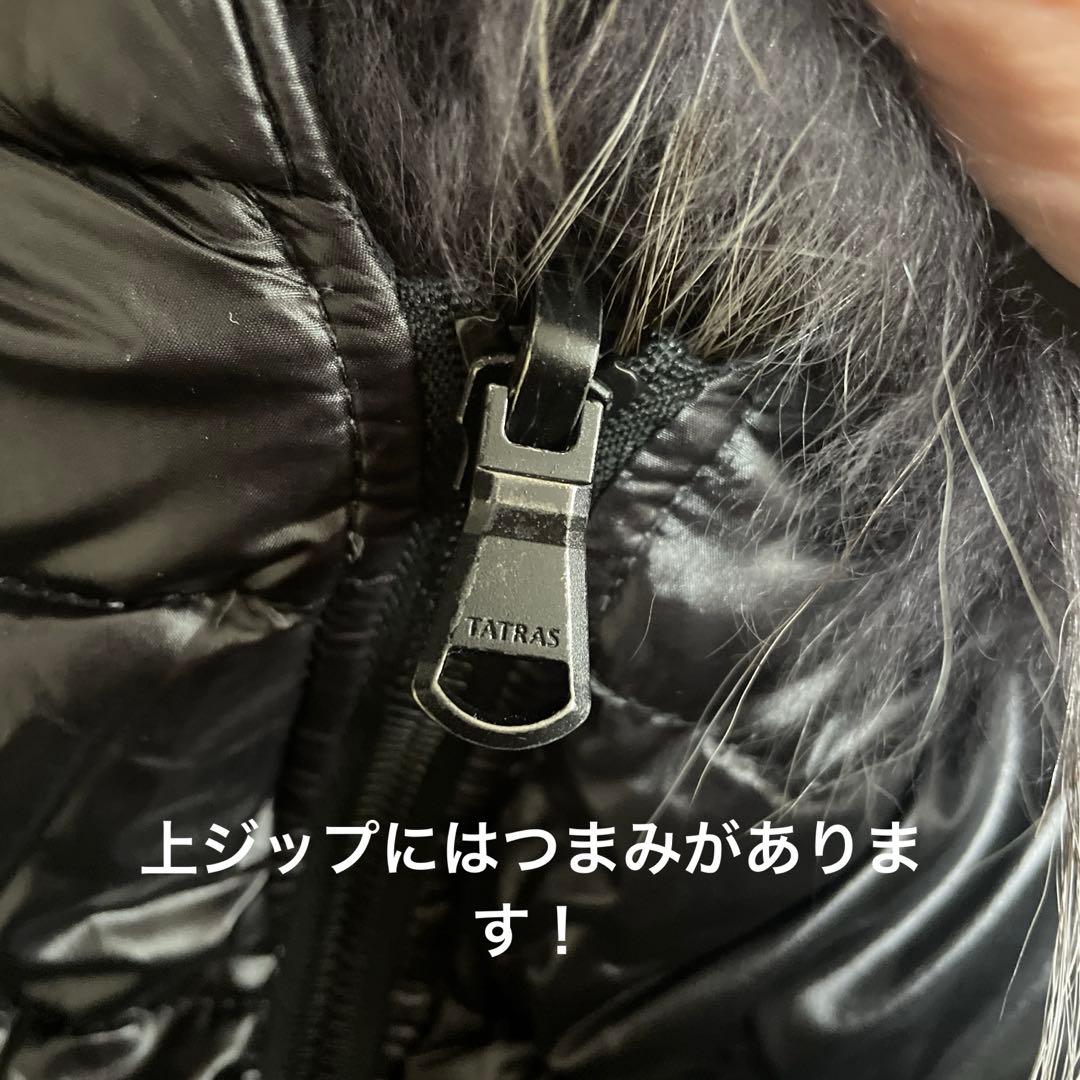 タトラス ダウンコート ISERA イセラ 黒 ブラック サイズ2 リバーシブル