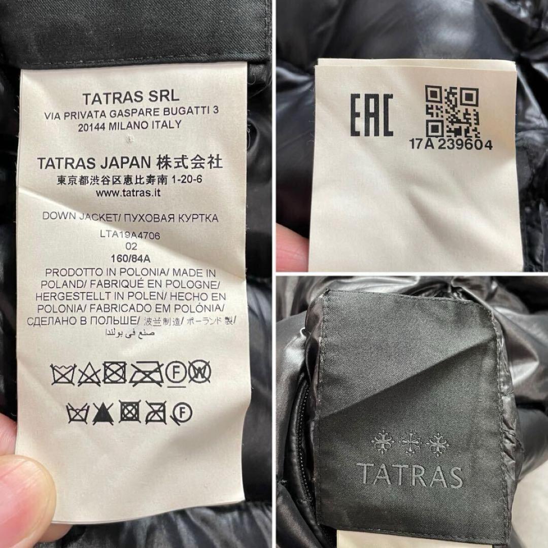 タトラス ダウンコート ISERA イセラ 黒 ブラック サイズ2 リバーシブル