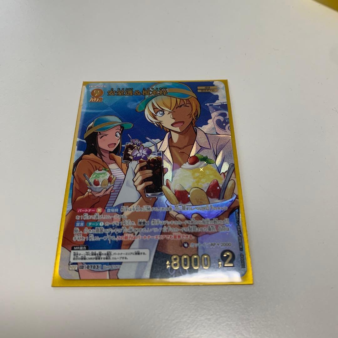 名探偵コナンカード　 安室透＆榎本梓　MRP