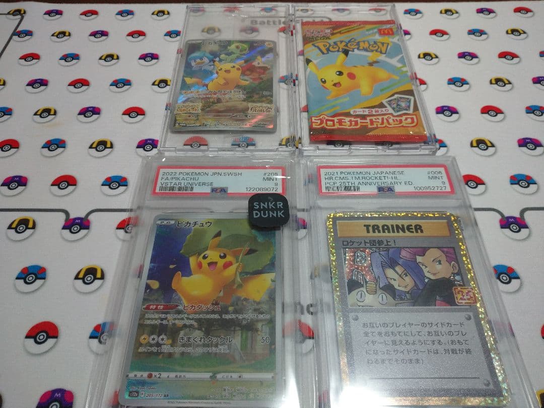 匿名配送 ピカチュウar ロケット団参上25 thなどまとめ売り