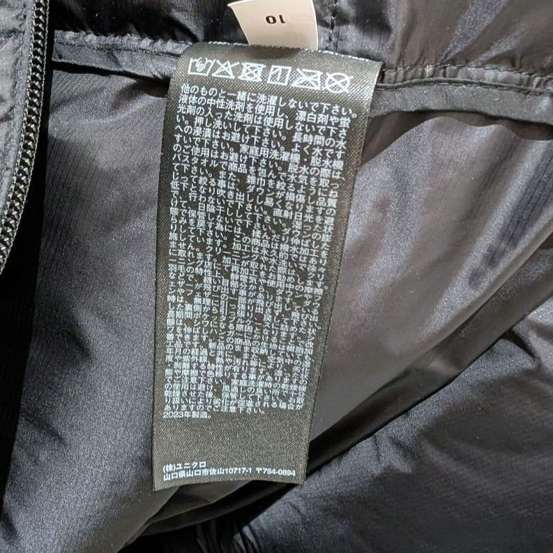 【新品未使用】UNIQLO ウルトラライトダウンロングコート XL ブラック