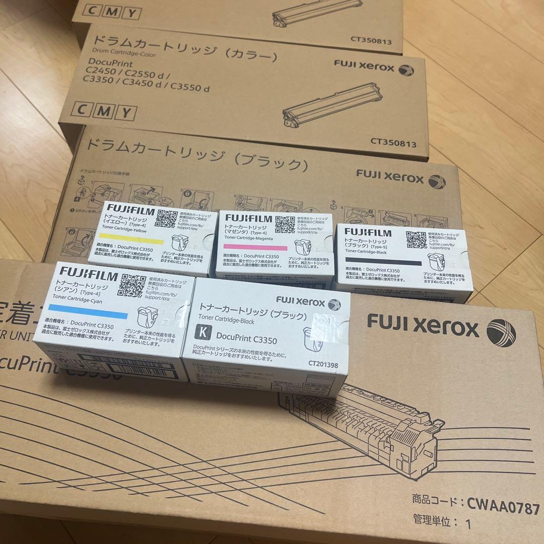 FUJI XEROX トナーなど