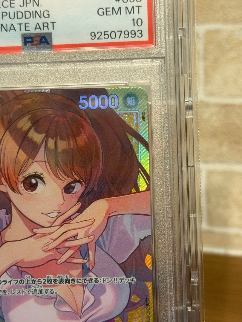 【PSA10】シャーロット・プリン L リーダーパラレル OP08-058