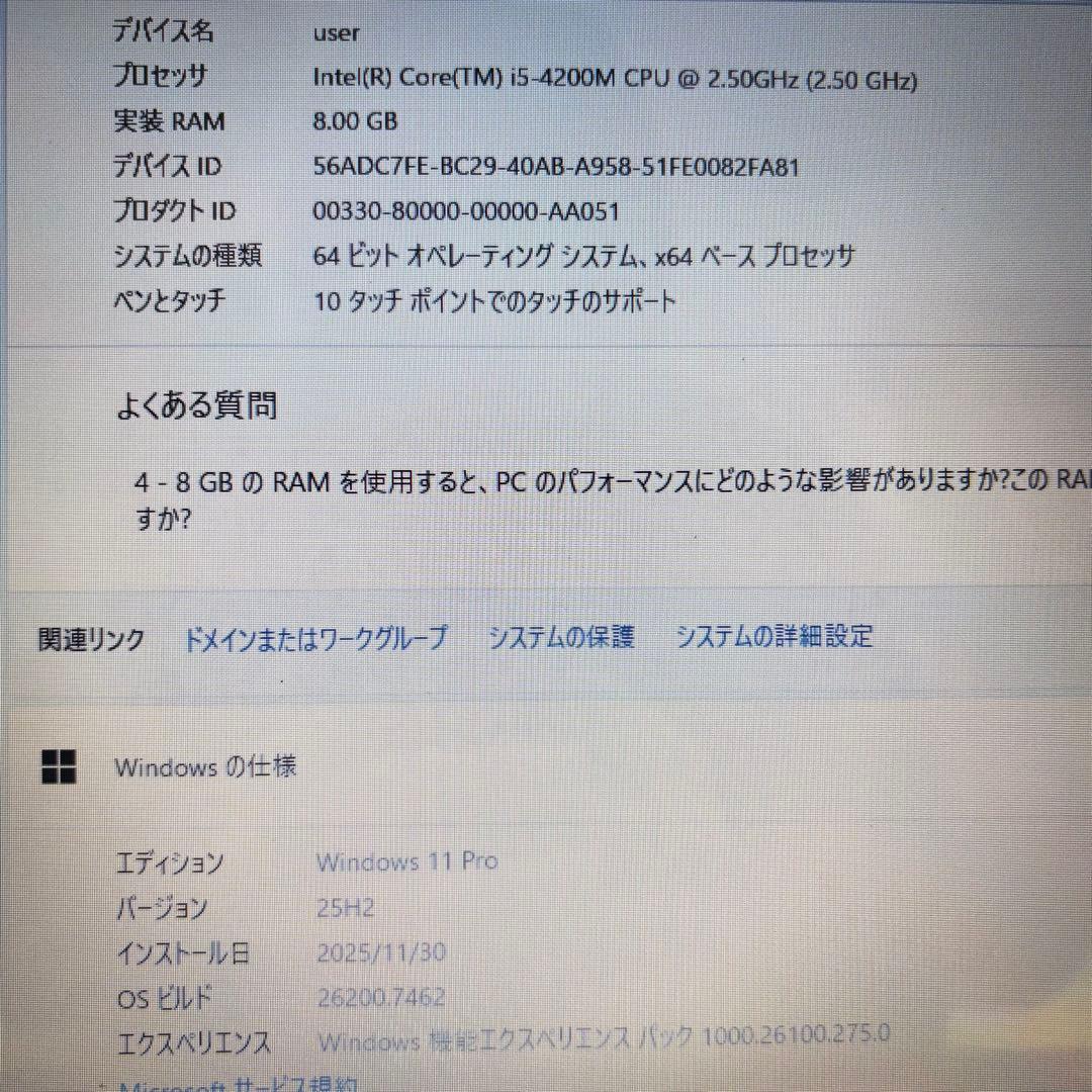 美品✨新品SSD爆速✨LAVIE win11 ノートパソコン✨オフィス カメラ