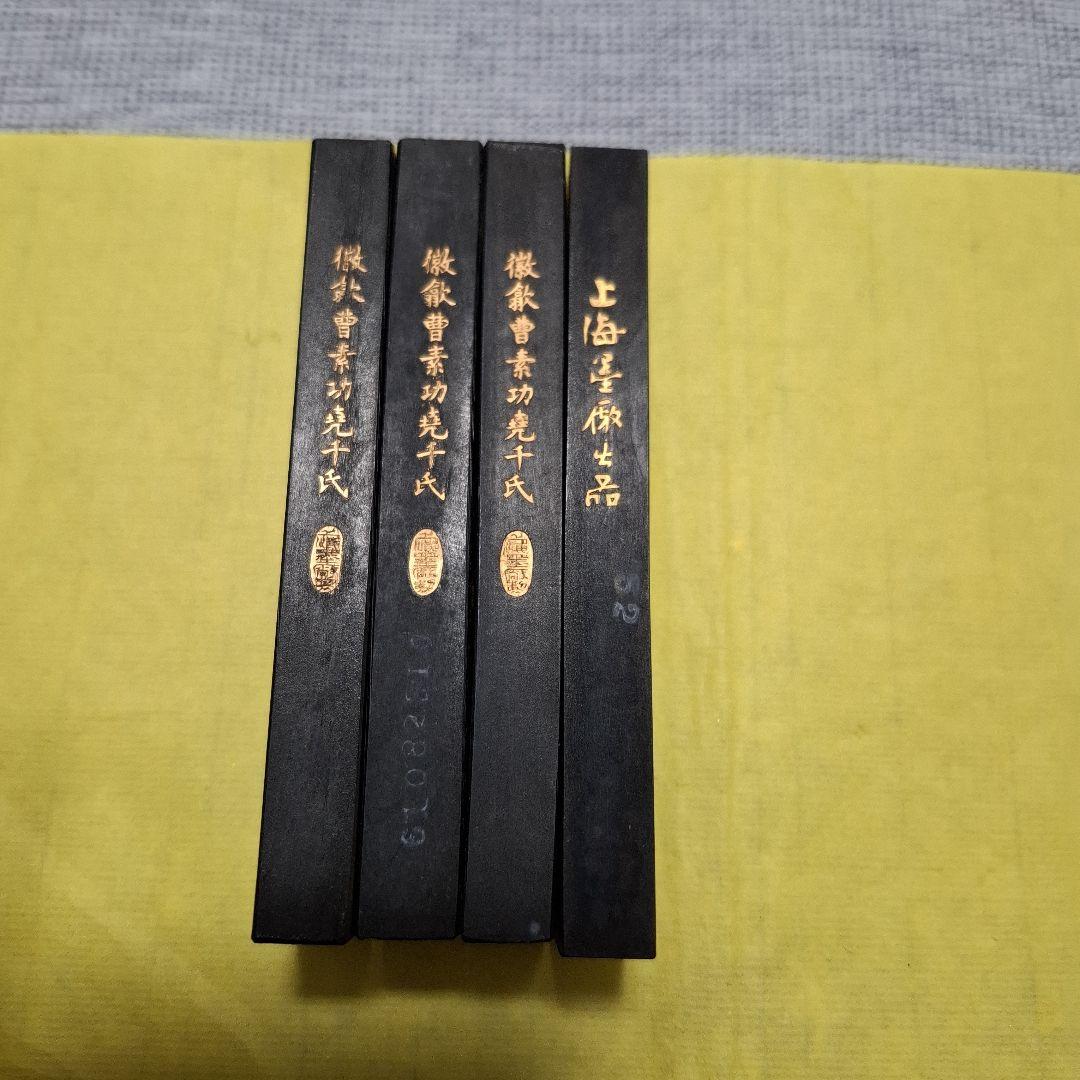 中国書画墨 油煙101 古墨 鉄斎翁書 E