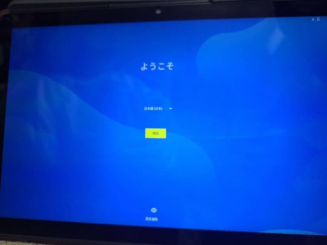 10インチタブレット　本体　 AAWU　M50 付属品完備 カバー　フィルム付き