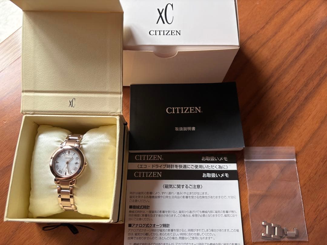 【最終値下げ】シチズン クロスシー ES9444-50A