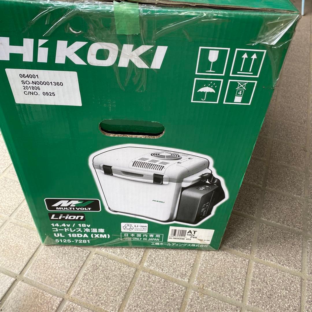 HiKOKI 冷温庫 UL 18DA (XM)