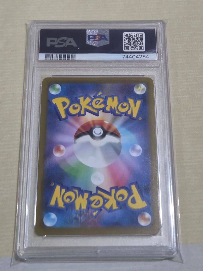 ポケモンカードPSA10 オリジンディアルガ VSTAR UR 260/172
