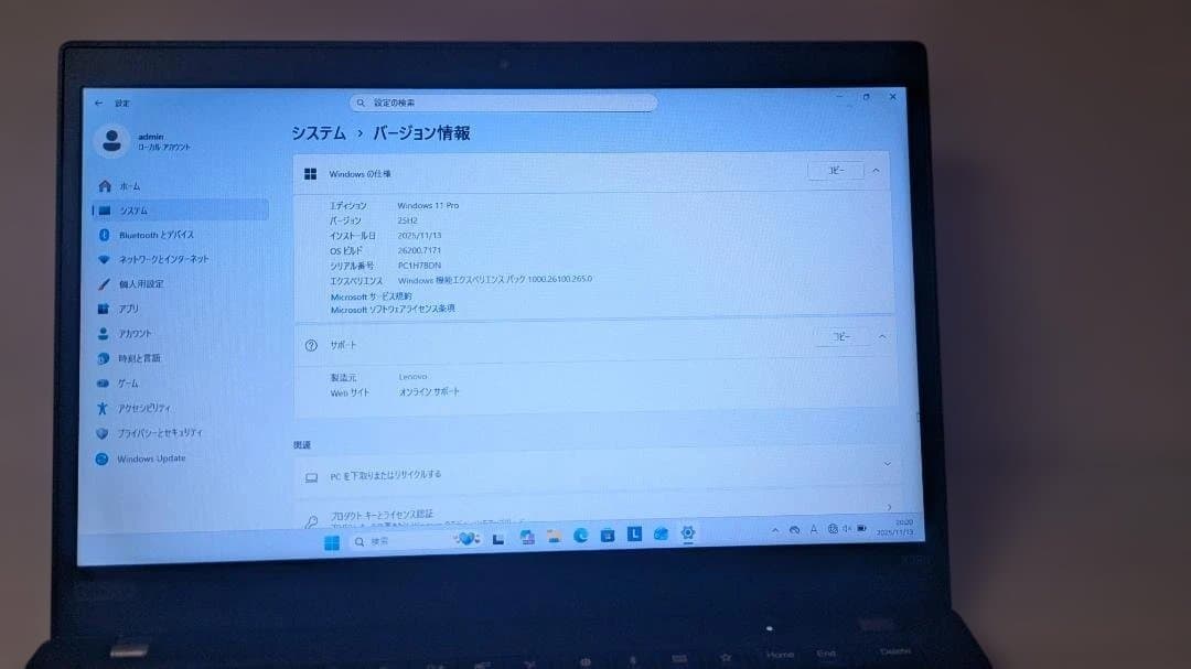 Windowsノート本体 Lenovo ThinkPad X395
