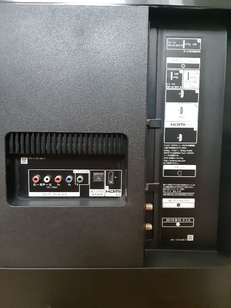 SONY KJ-49X8500F　ジャンク品