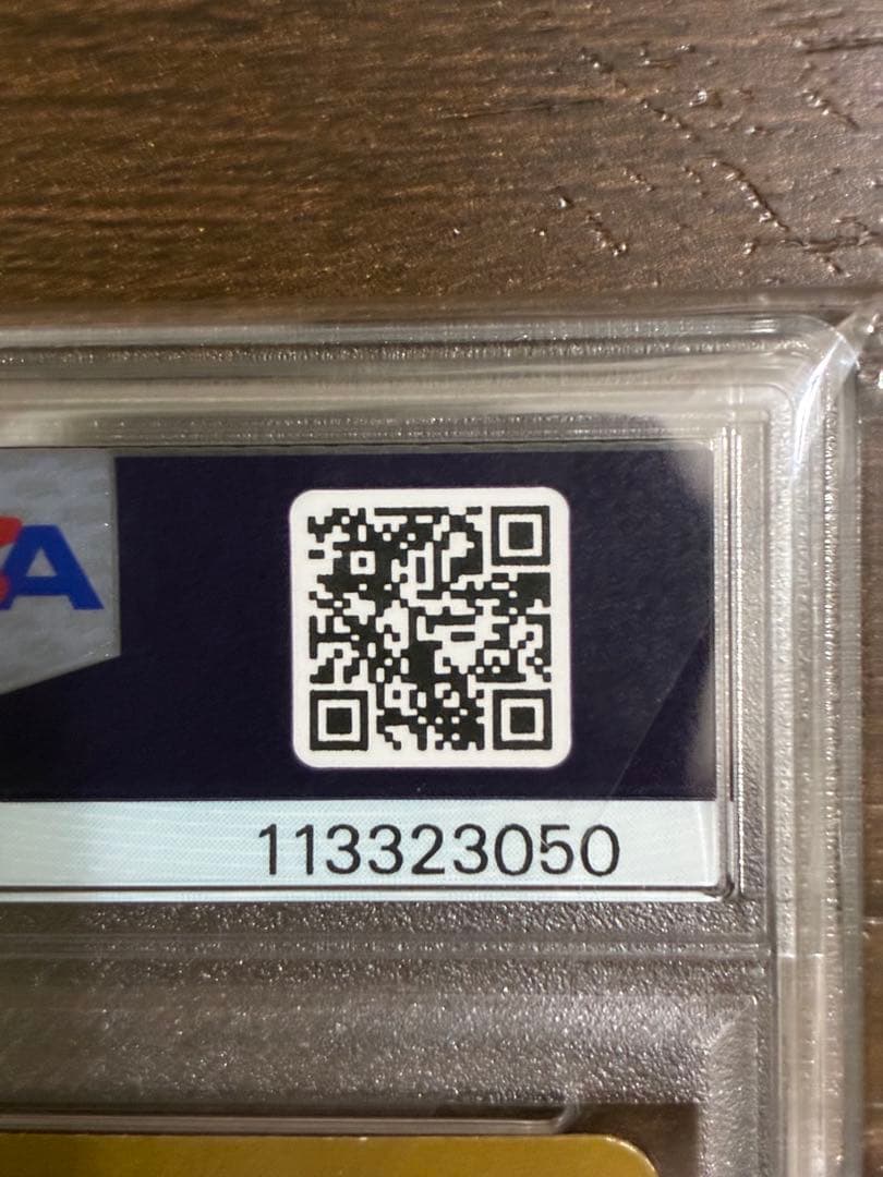 【PSA10】エリカの招待 SAR 二反田こな イラスト151 GEM MINT