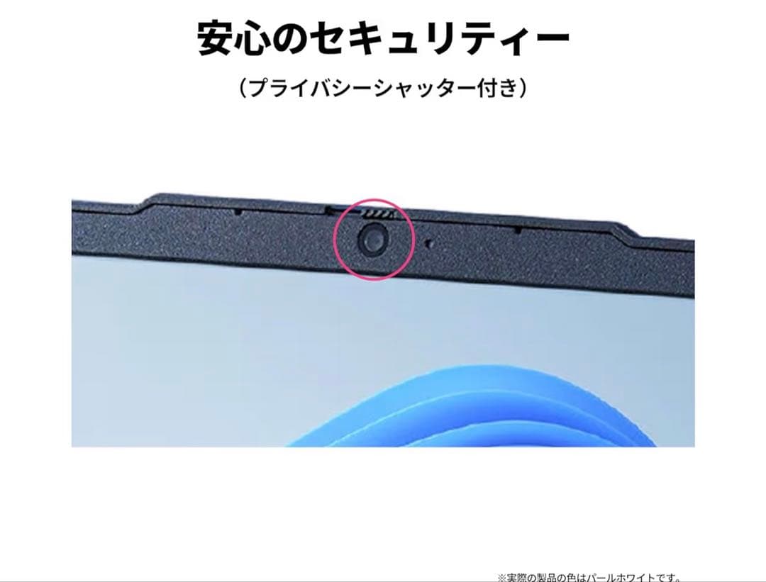 NEC15.6 型 インテル® U300 メモリ8GB SSD256GB