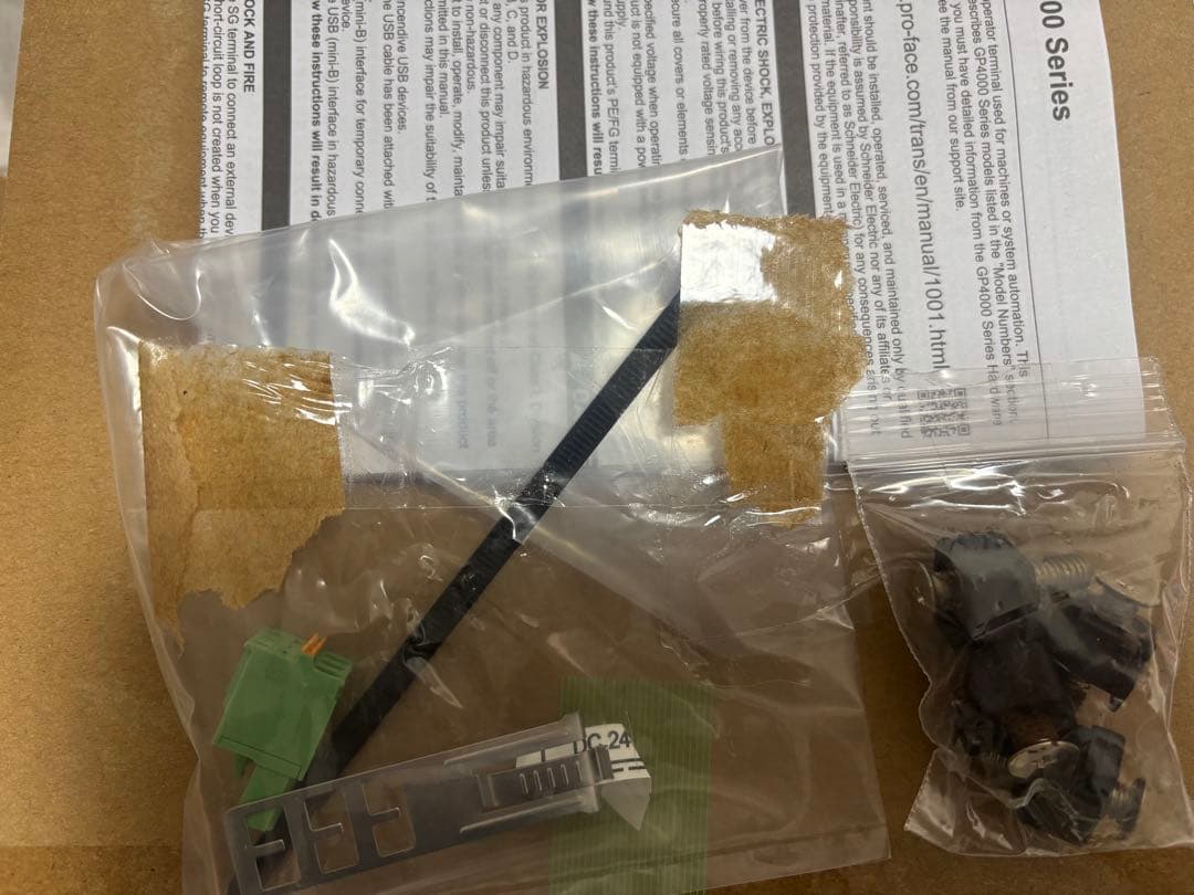 モニター　タッチパネル