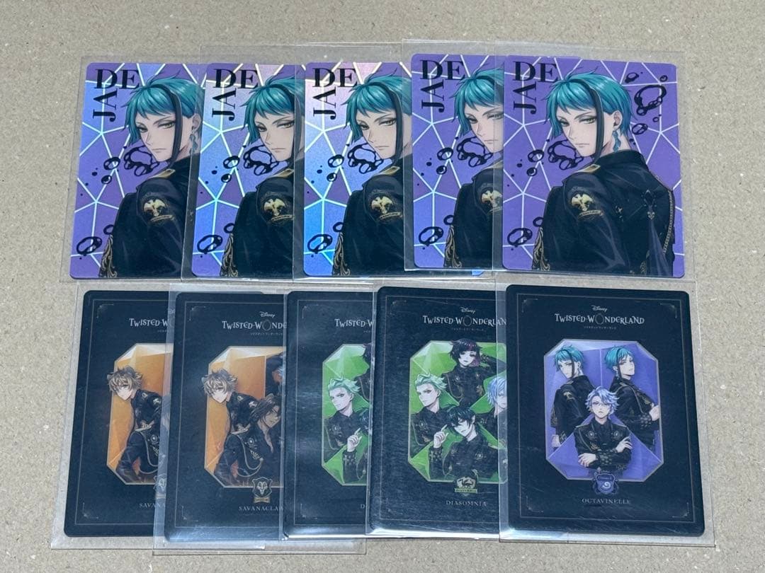 ツイステ ブレイジングジュエル オーロラカード ジェイド