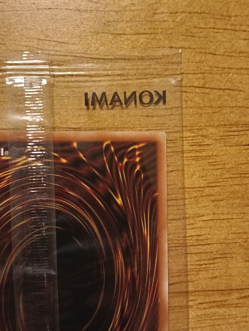 【未開封】遊戯王 ラッシュデュエル 青眼の白龍 スペシャル ブルー シークレット