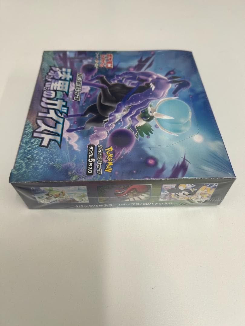 【新品】漆黒のガイスト　1BOX シュリンク付き
