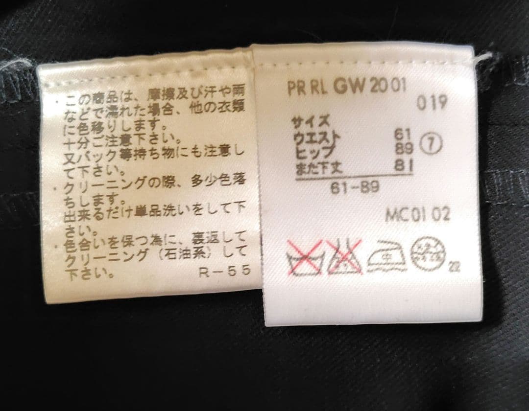 Ralph Lauren パンツスーツ　フレアパンツ　ブラック　クリーニング済