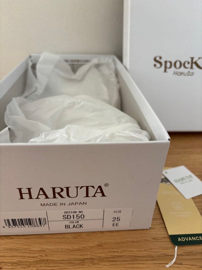 HARUTA スムース素材のスポックシューズ #SD150 ブラック25EE