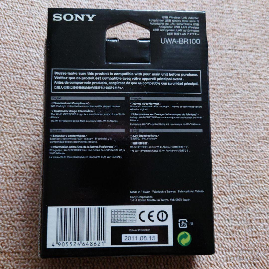 SONY USB 無線 LAN アダプター UWA-BR100