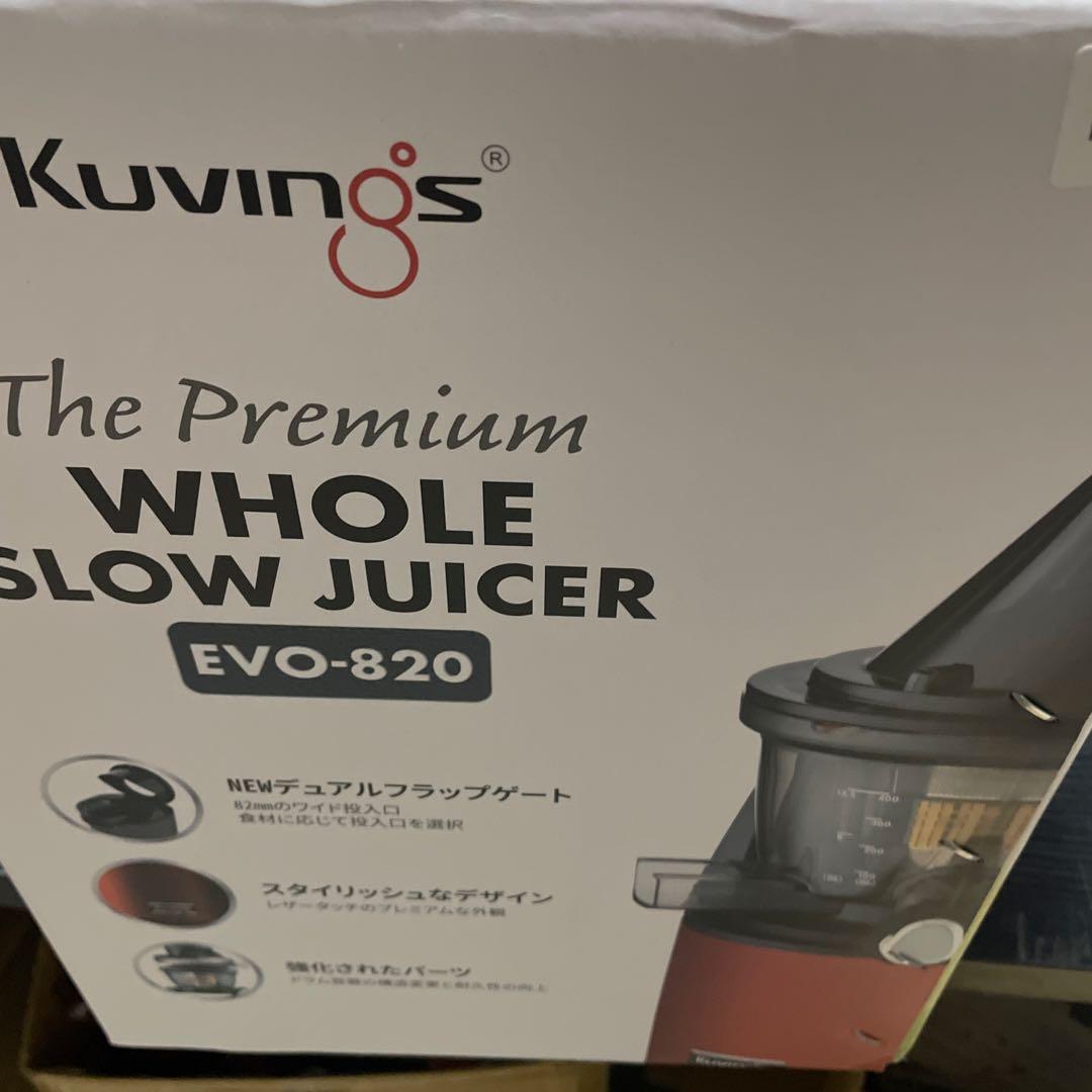 未使用　クビンス　ホールスロージューサー　EVO-820